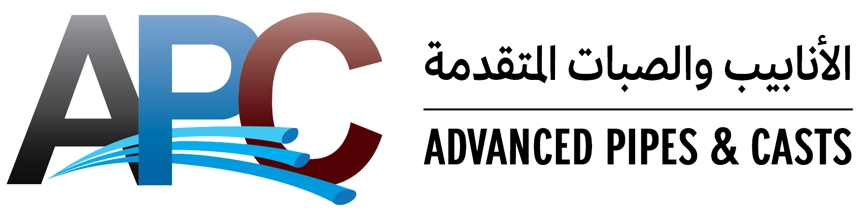 APC Logo